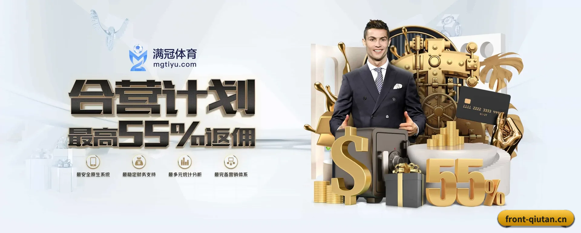 球探体育官网 APP