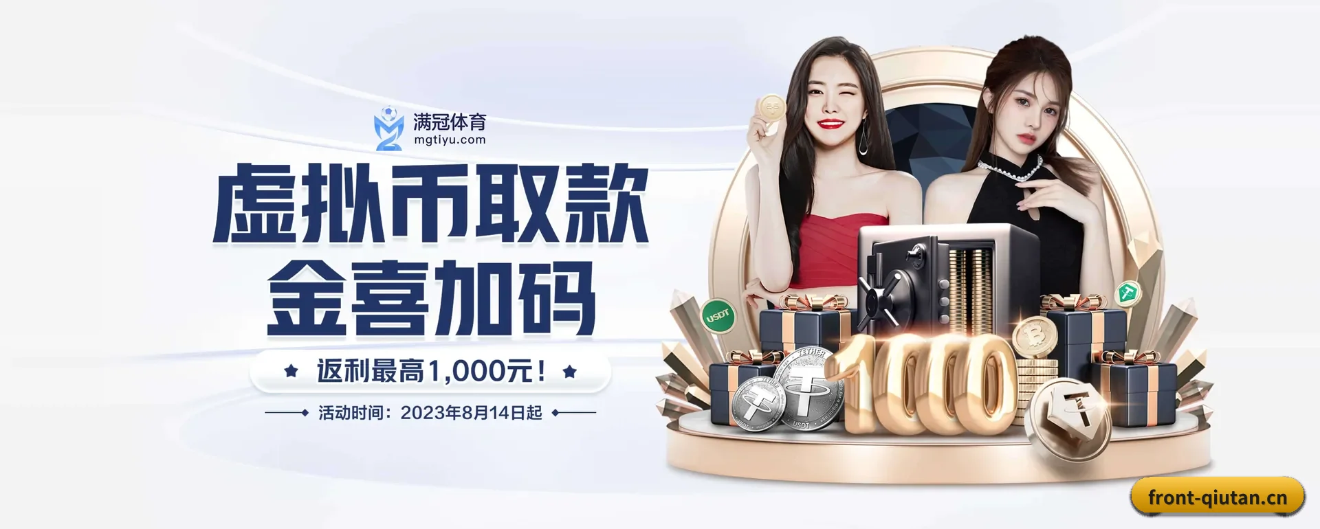 球探体育官网 APP