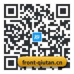 Android APP 二维码